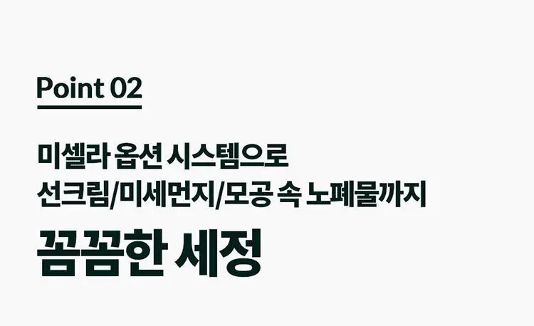 [증정기획] 닥터지 약산성 클렌징 워터 490ml 기획 (+화장솜 70매) 상세페이지 9